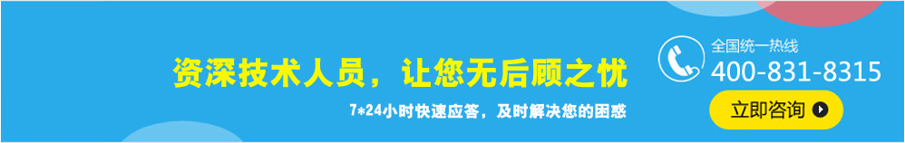 精维技术服务中心